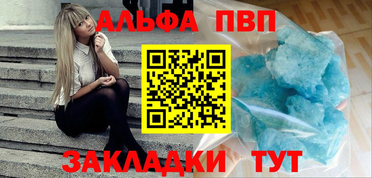 A PVP СК КРИС  A PVP VHQ  Вход с VPN  A PVP VHQ  Севастополь 