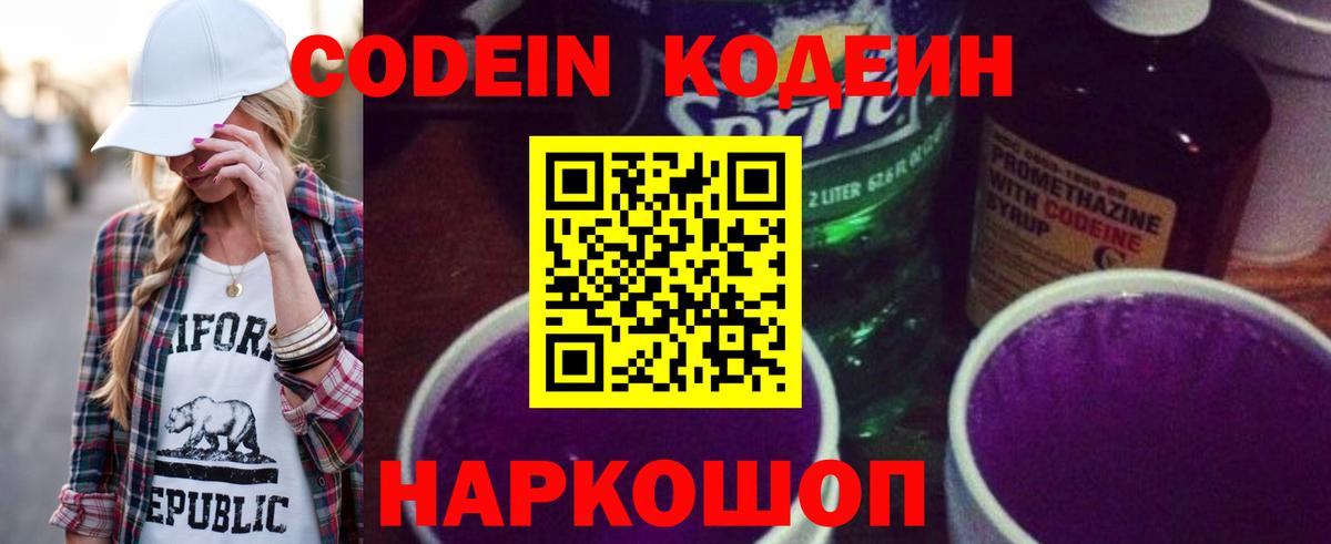 Бошки Шишки  Вход с VPN  Меф МЯУ МЯУ кристаллы  Севастополь  A-PVP СОЛЬ кристаллы  Гашиш  Кокаин 