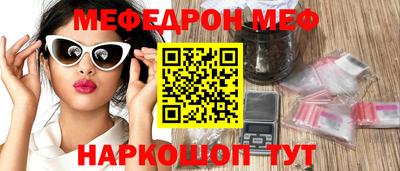 ALPHA PVP Малгобек