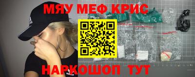 тгк Мариинск