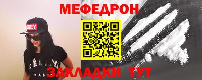 тгк Мариинск