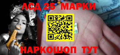 тгк Мариинск