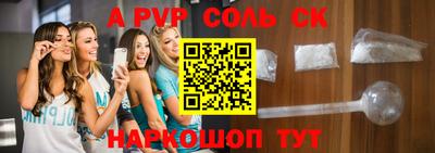 круглые Малоярославец