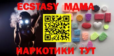 ALPHA PVP Малгобек