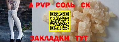 тгк Мариинск