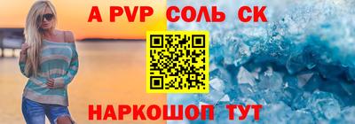 тгк Мариинск