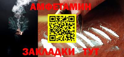 ALPHA PVP Малгобек
