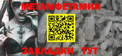 прущая мука Можайск