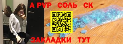ALPHA PVP Малгобек