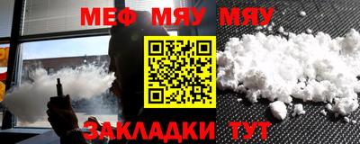 ALPHA PVP Малгобек