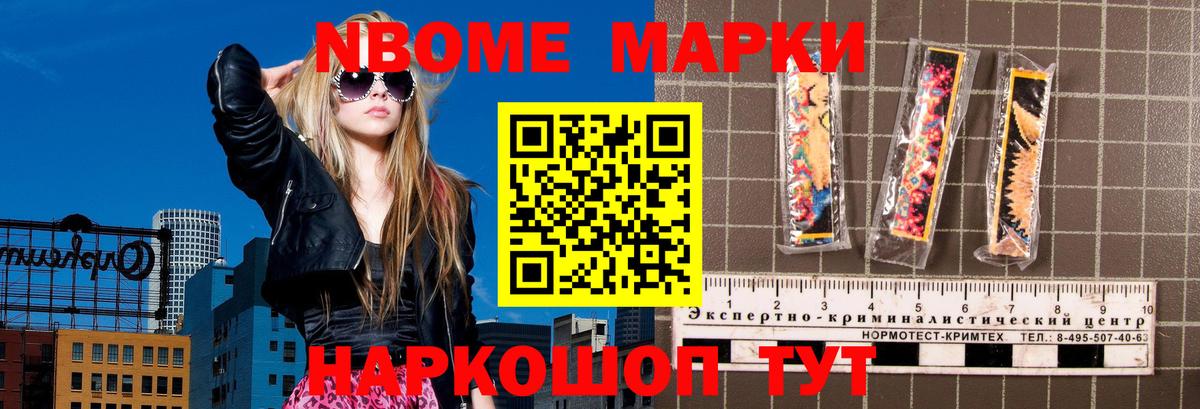 ЛСД экстази  Лсд 25 экстази кислота  Вход с VPN  Севастополь  LSD-25 экстази кислота 