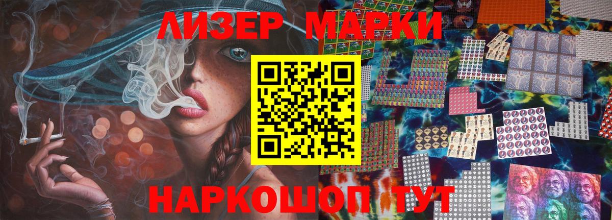 LSD-25 экстази ecstasy Севастополь