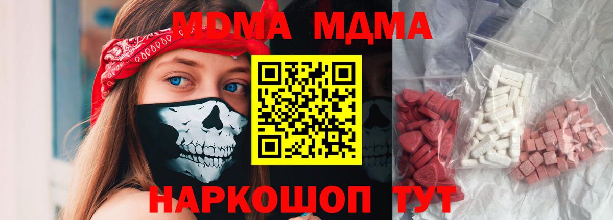 ГАШИШ Севастополь